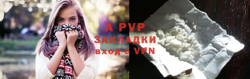 kraken зеркало  Абаза  A-PVP СК 